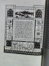 ketubah cropped shavuot